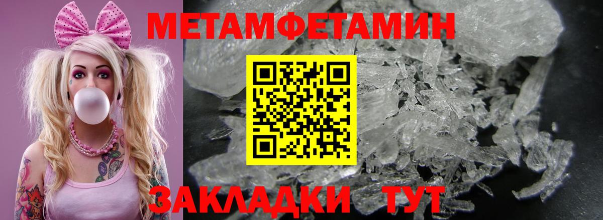 МАРИХУАНА  Вход с VPN  COCAIN  МЕФ  Каннабис  Плюхи  Хэш  Рославль  Где найти наркотики? 