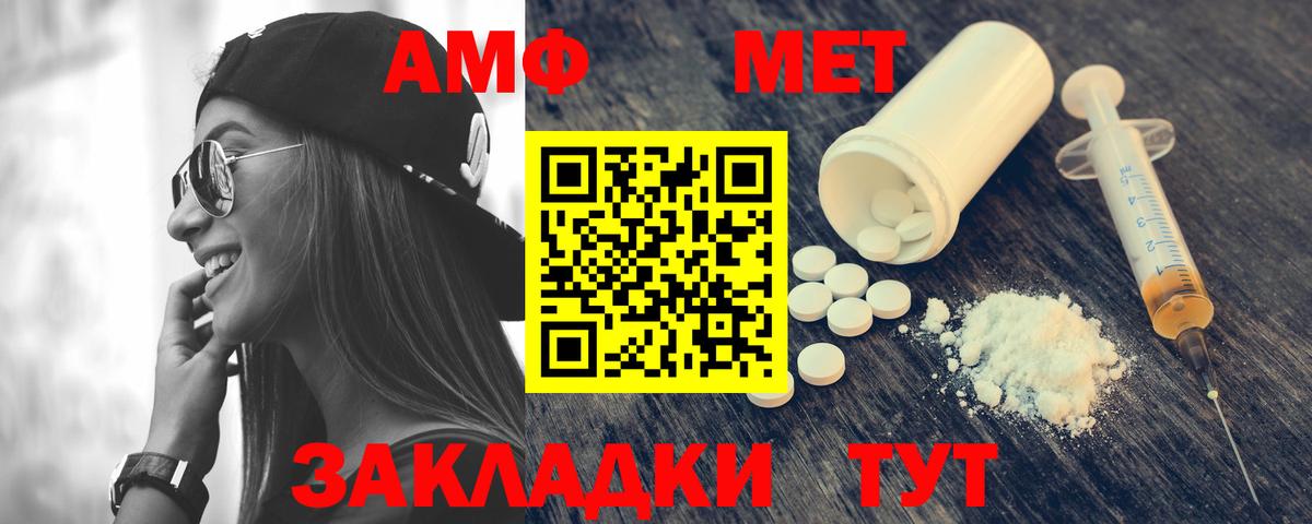 АМФ VHQ Рославль