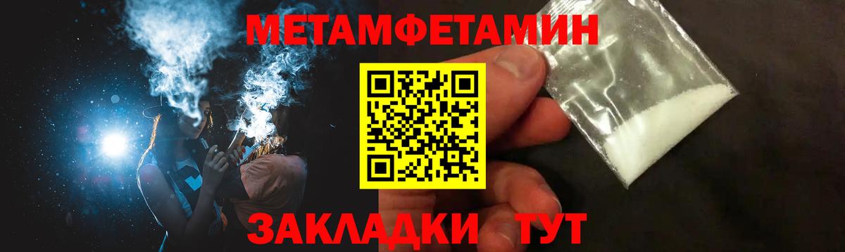 АМФЕТАМИН  Вход с VPN  Рославль  АМФ 98% 