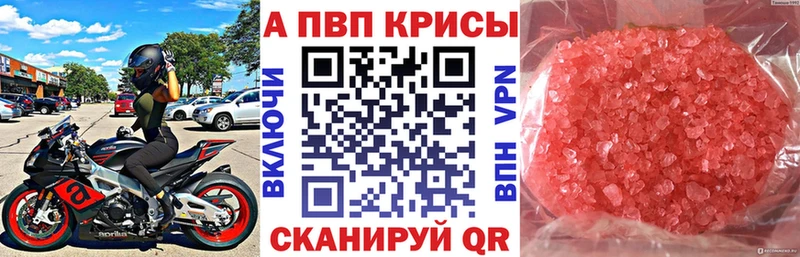 kraken ССЫЛКА  даркнет сайт  Рославль  A PVP Crystall 