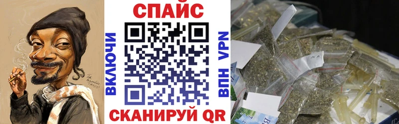 даркнет сайт  Рославль  Бутират 1.4BDO 