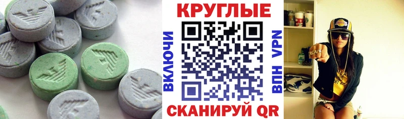darknet официальный сайт  Рославль  Экстази ешки 