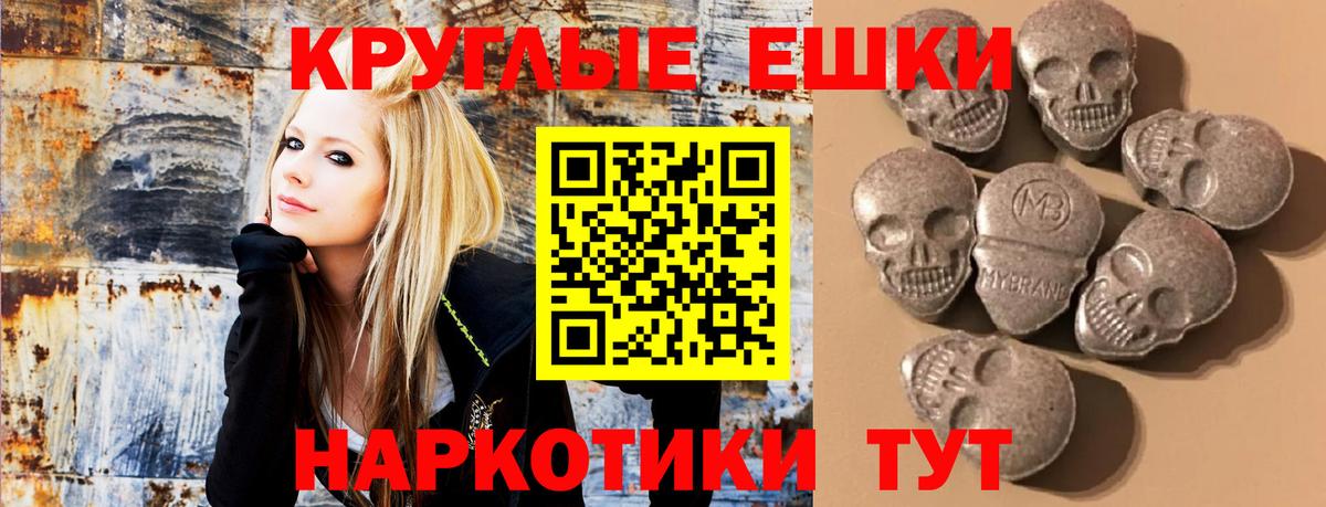 Экстази  Вход с VPN  Рославль  Ecstasy MDMA  Экстази ешки 