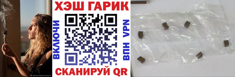 ГАШ убойный  Рославль 