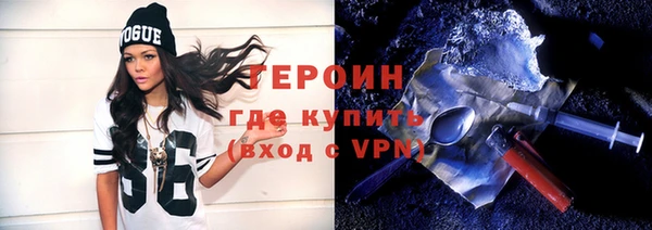 стафф Валуйки
