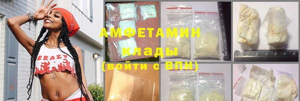 ПСИЛОЦИБИНОВЫЕ ГРИБЫ Нягань