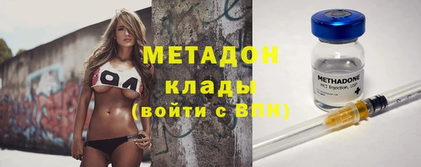 соль ск Новозыбков