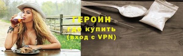 MDMA Бутурлиновка