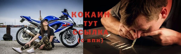крисы Весьегонск