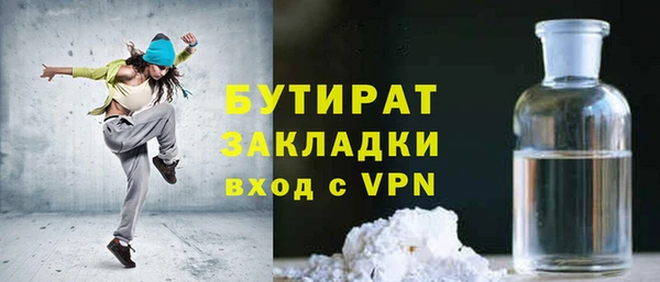 сатива Ветлуга