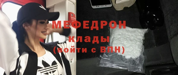 крисы Весьегонск