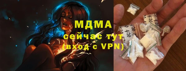 стаф Нязепетровск