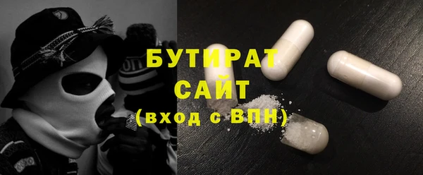 дистиллят марихуана Валдай