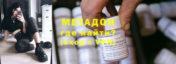 мефедрон Няндома