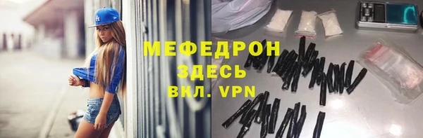стаф Нязепетровск