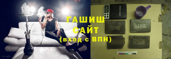 соль ск Новозыбков