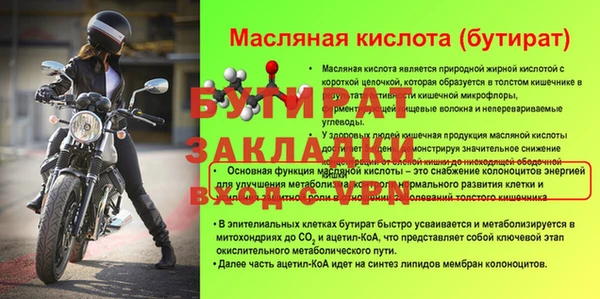 mix Новокубанск