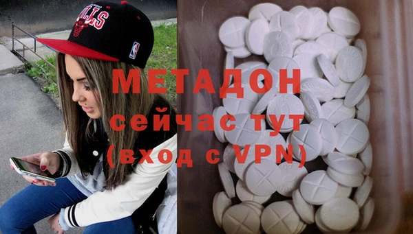 соль ск Новозыбков