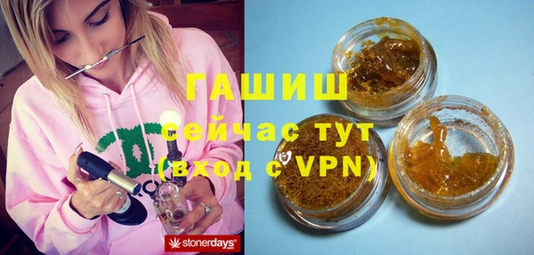 мефедрон Няндома