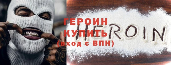 соль ск Новозыбков