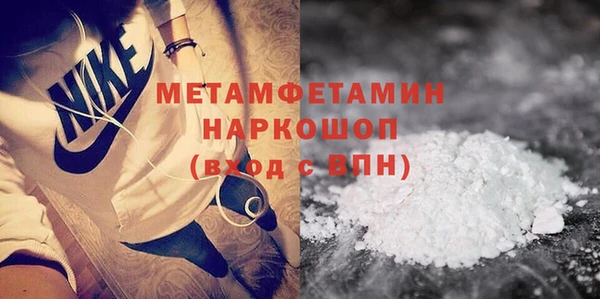 мефедрон Няндома