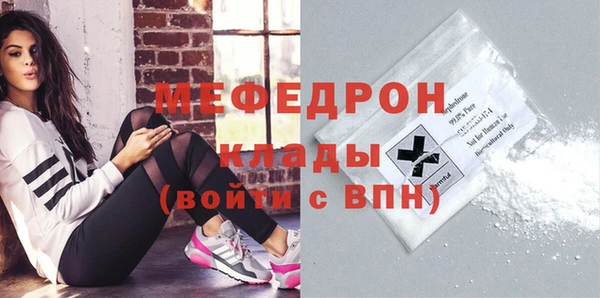 мефедрон Няндома