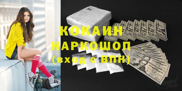 стаф Нязепетровск