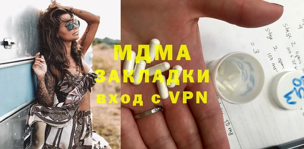 ПСИЛОЦИБИНОВЫЕ ГРИБЫ Нягань