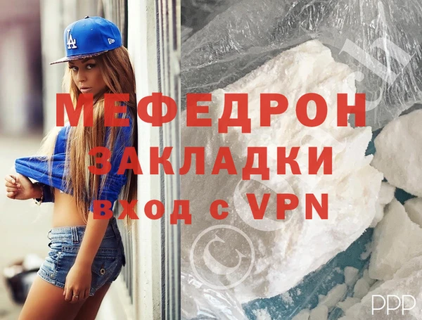 сатива Ветлуга