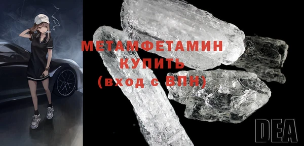 мефедрон Няндома