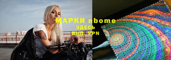 мефедрон Няндома