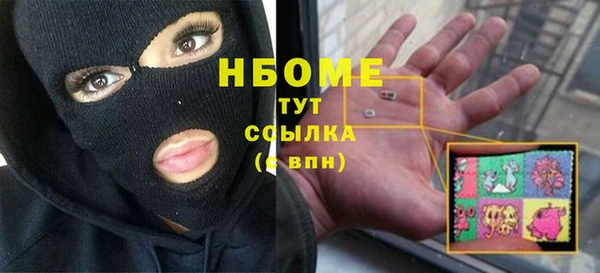 ПСИЛОЦИБИНОВЫЕ ГРИБЫ Нягань
