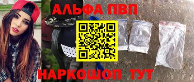 марихуана Волжский