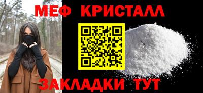 соль ск Волгодонск