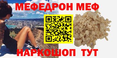 PSILOCYBIN Азнакаево