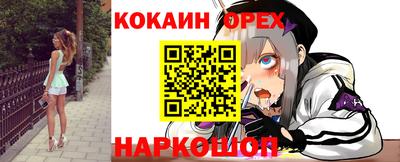 наркотики Волжск