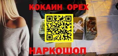 марихуана Волжский