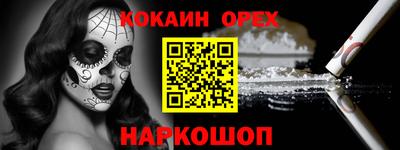 соль ск Волгодонск