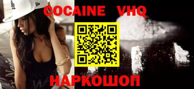 наркотики Волжск