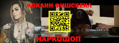 соль ск Волгодонск