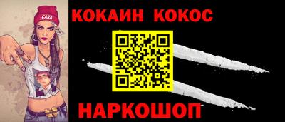 марихуана Волжский