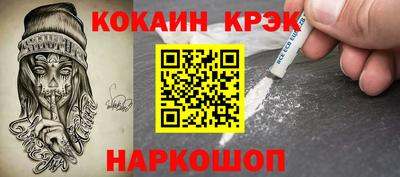 марихуана Волжский