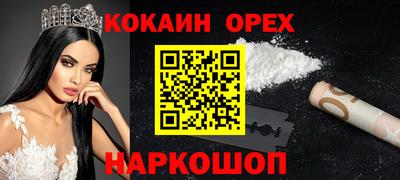 соль ск Волгодонск