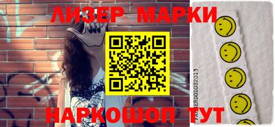 марихуана Волжский