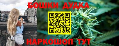 марихуана Волжский