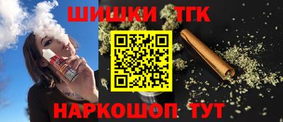 соль ск Волгодонск