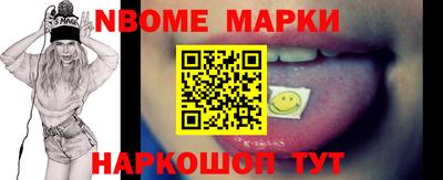 соль ск Волгодонск