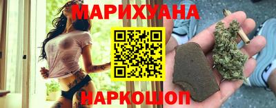 марихуана Волжский