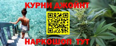 марихуана Волжский
