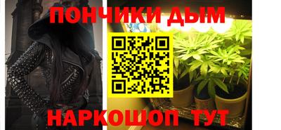 марихуана Волжский